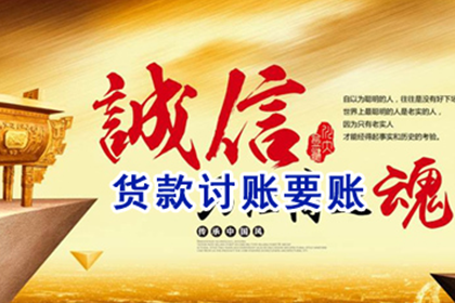 追偿无果，债务人无力赔偿时如何应对？