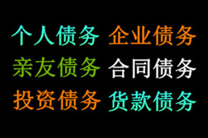 信用卡逾期生病无力偿还怎么办？